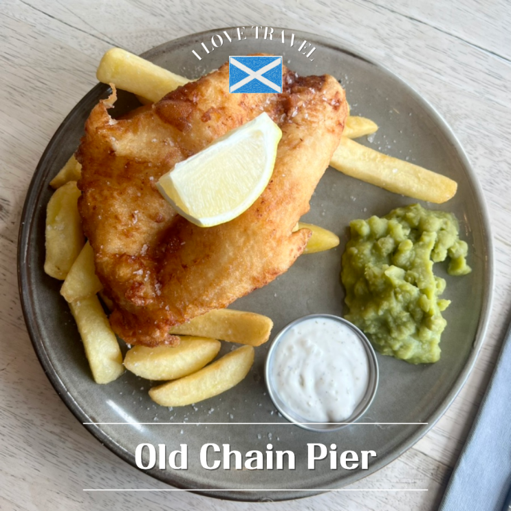  영국 에든버러 [Old Chain Pier] 바닷가 근처 해산물 맛집 추천 ! 메뉴 추천부터 방문 후기까지 총정리