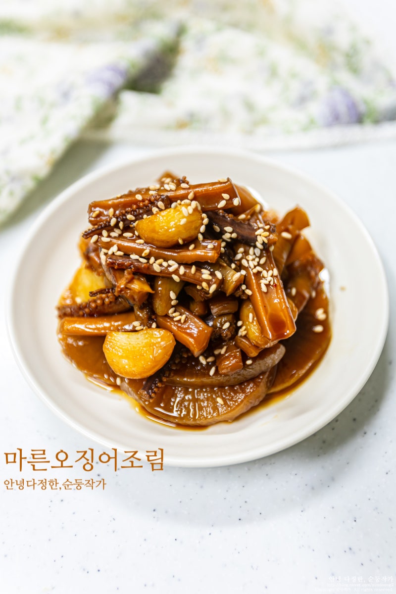 마른오징어조림 만드는 법 건오징어 요리 오징어무조림 반찬 레시피 장조림 간장 활용