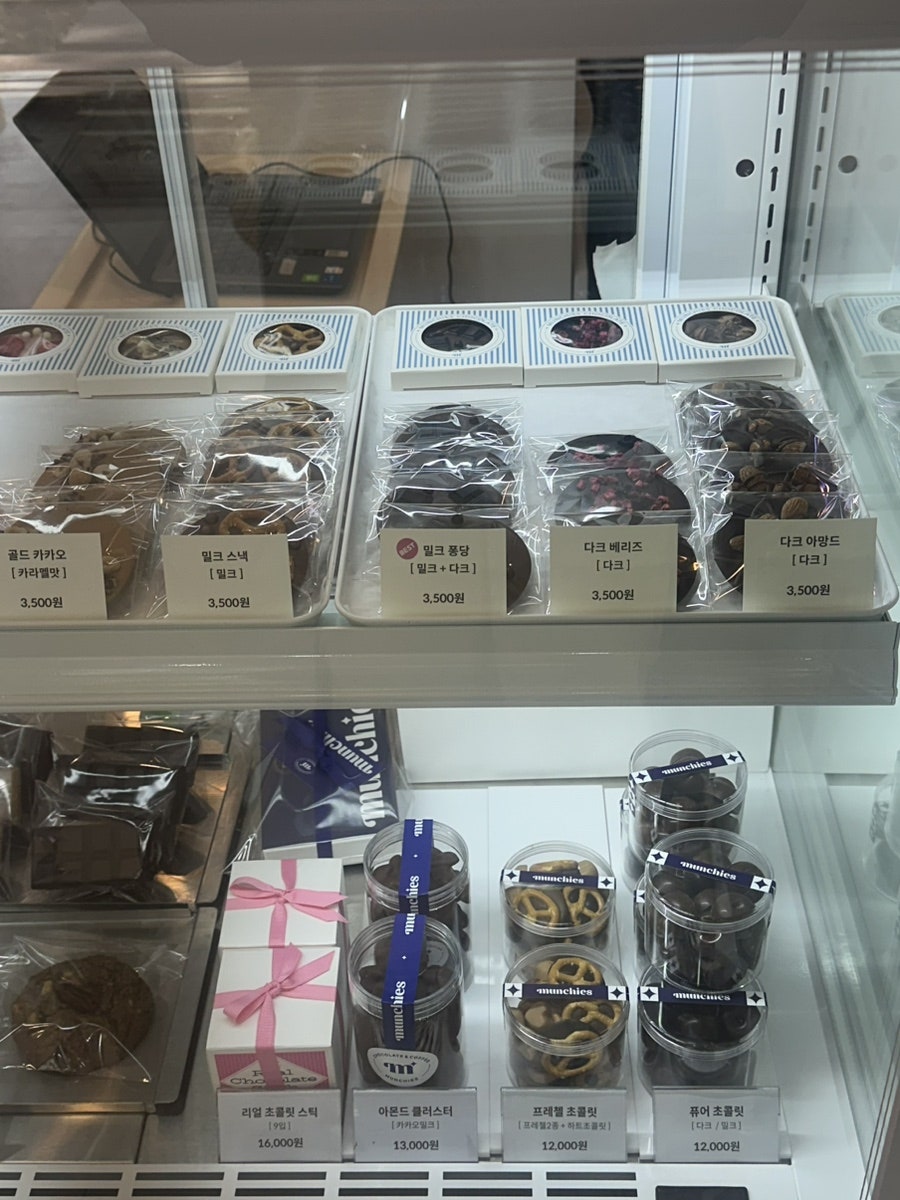 먼치스 사진 6