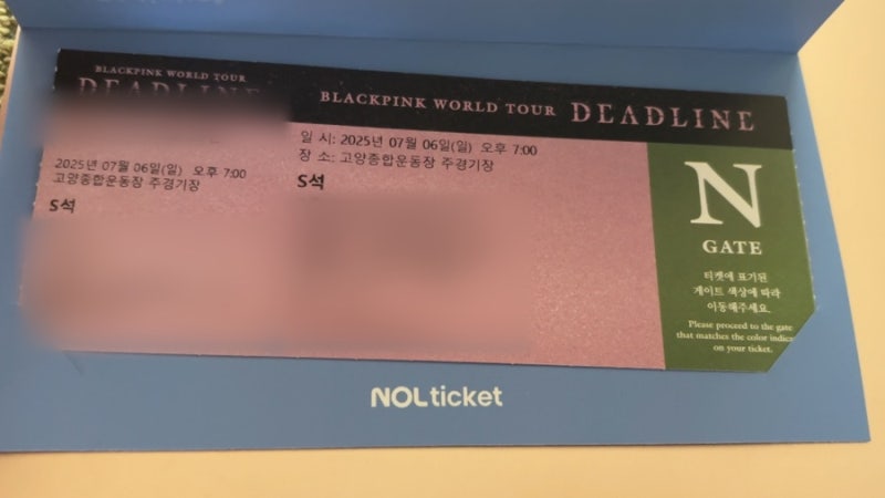 [韓国の日常] BLACKPINK DEADLINE高陽コンサートと高陽総合運動場の座席からの眺めを共有