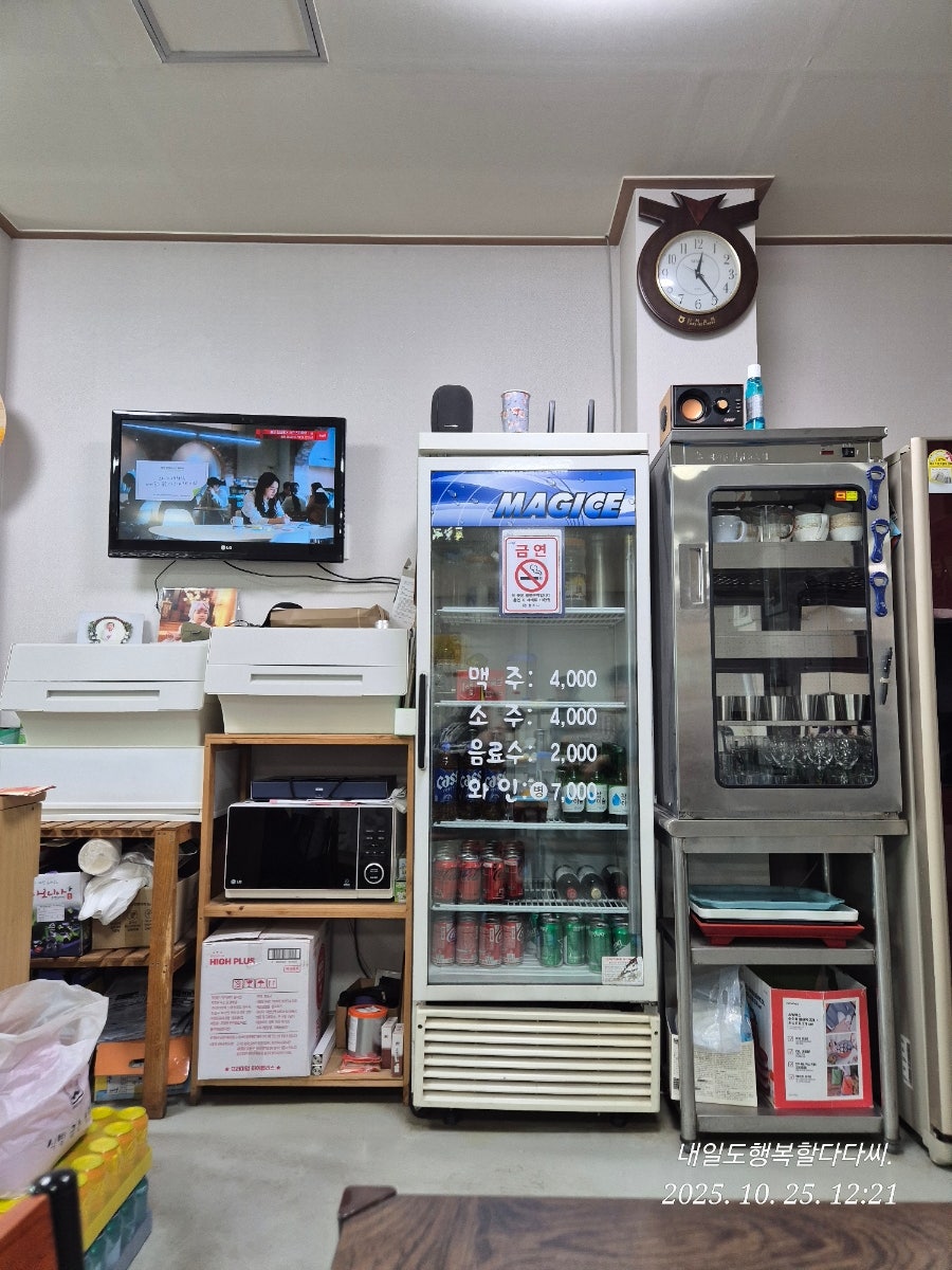 5027돈까스 사진 3
