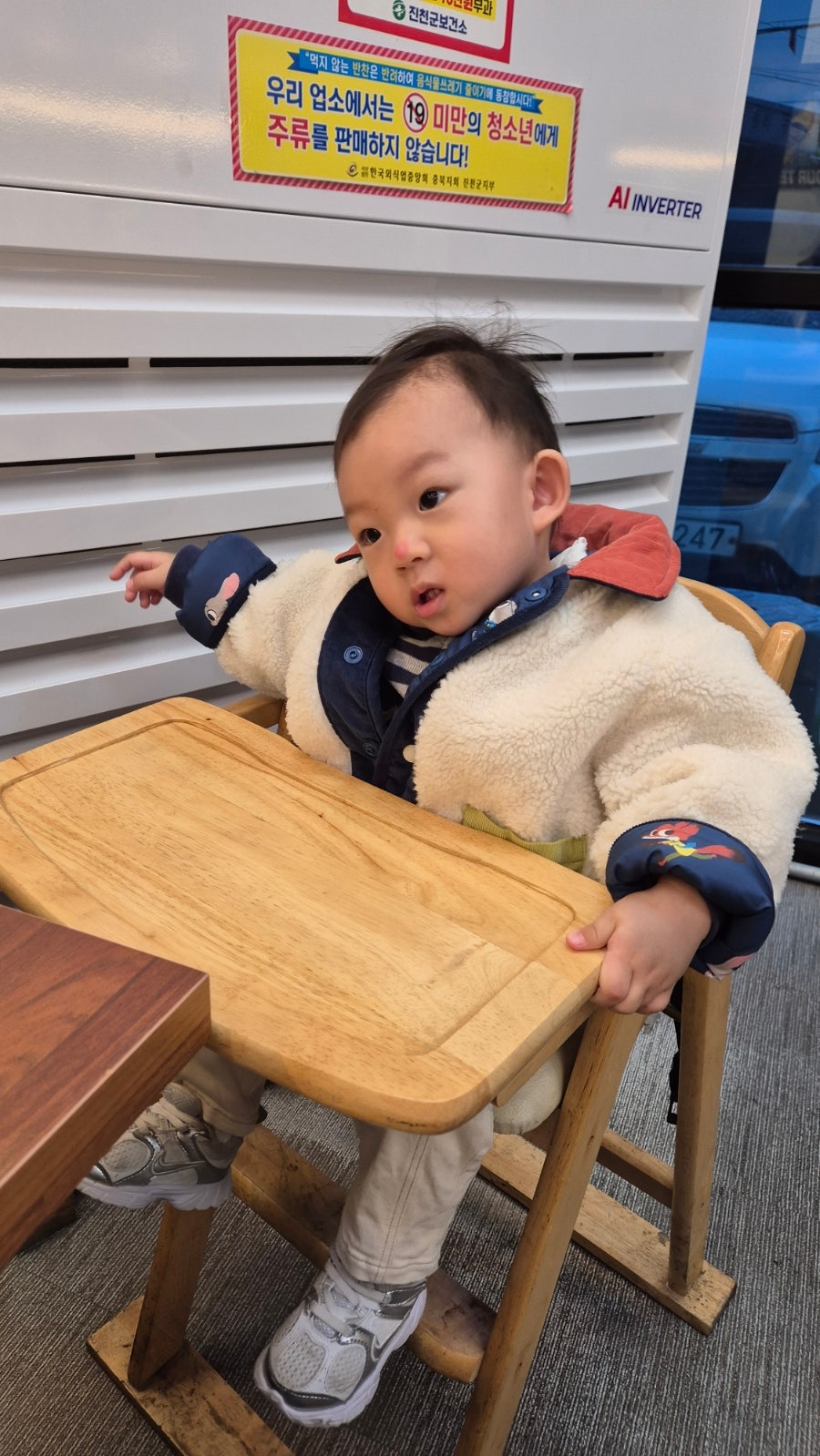 여우족발 사진 5