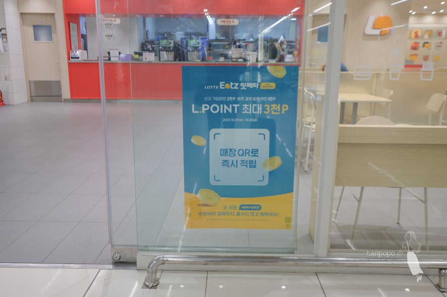 엔제리너스 김포공항1층점 사진 4