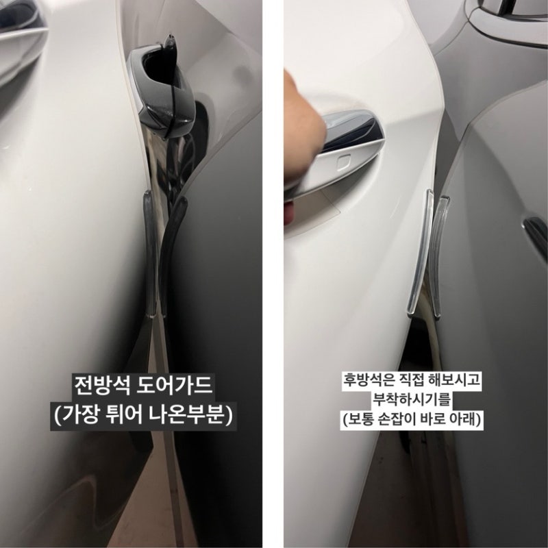 다이소 가성비 좋은 도어가드 사용후기