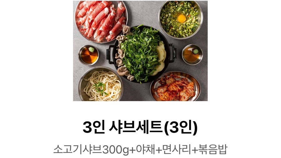 Deungchonsyabeukalguksu Songsanjeom photo 2