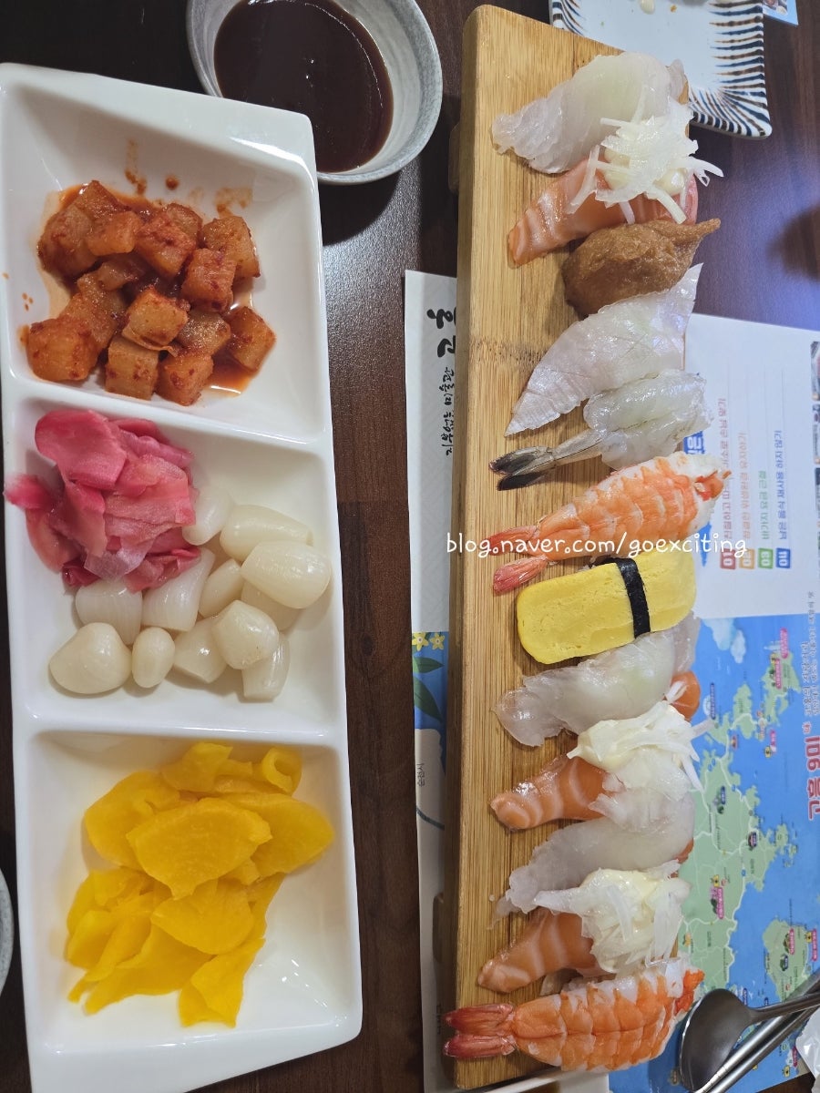 스시야 사진 3