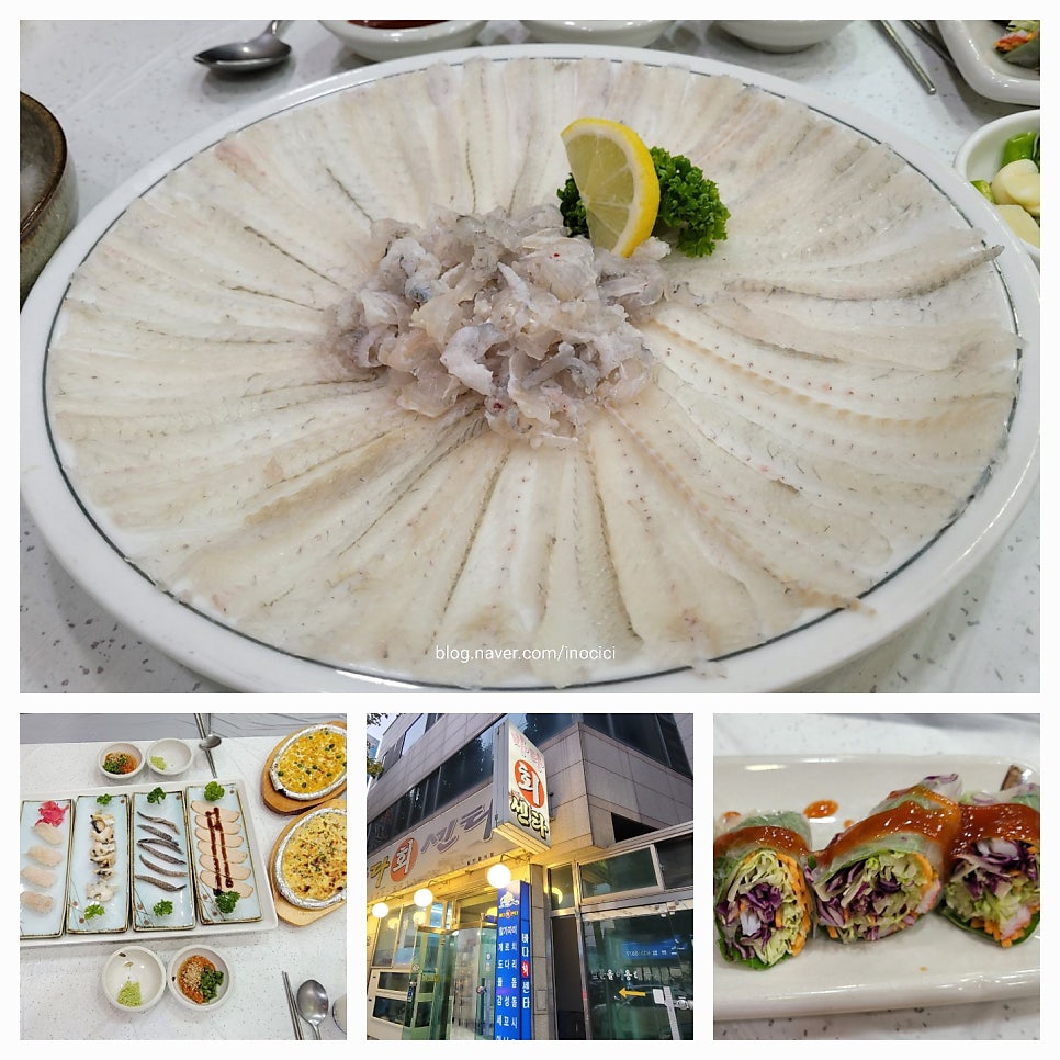 바다회센타 사진 1