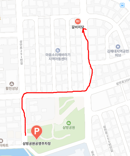갈비미담 사진 2
