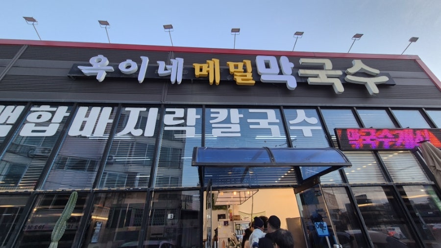 여우족발 사진 2