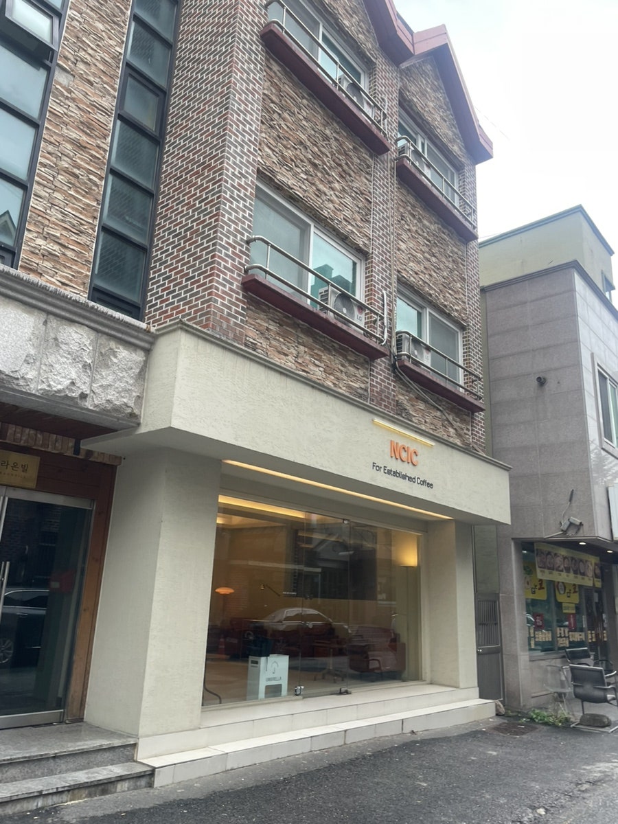 NCICby포에스트 사진 1
