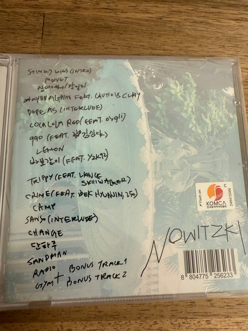 [앨범리뷰] 빈지노 - NOWITZKY(2023)