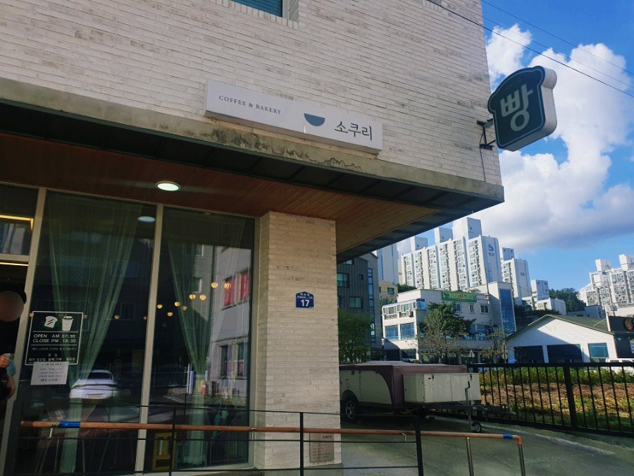 소쿠리 사진 2