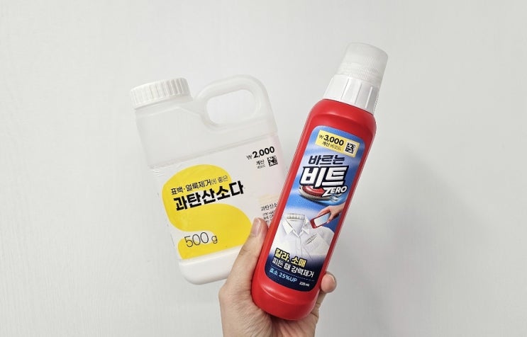  누런 흰옷 하얗게 만들기, 과탄산소다 사용 핵심은 이것