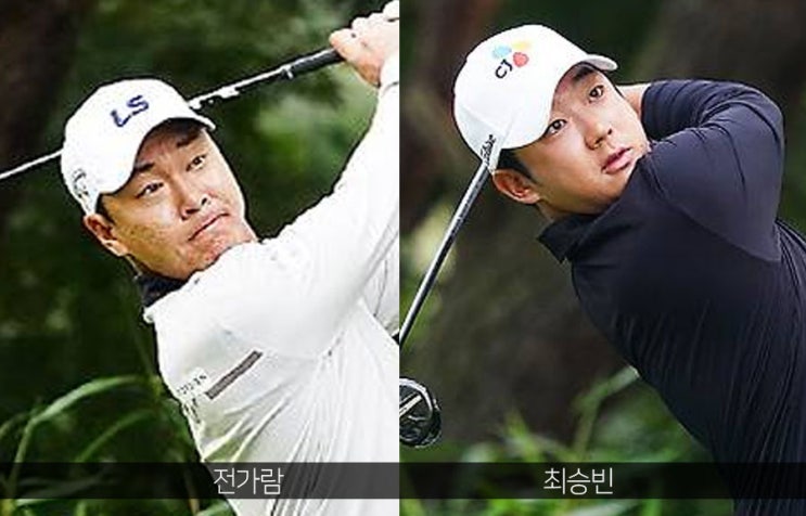 <b>전가람</b>·<b>최승빈</b>, <b>제네시스 챔피언십</b> 무빙데이서 역전 노린다...... 