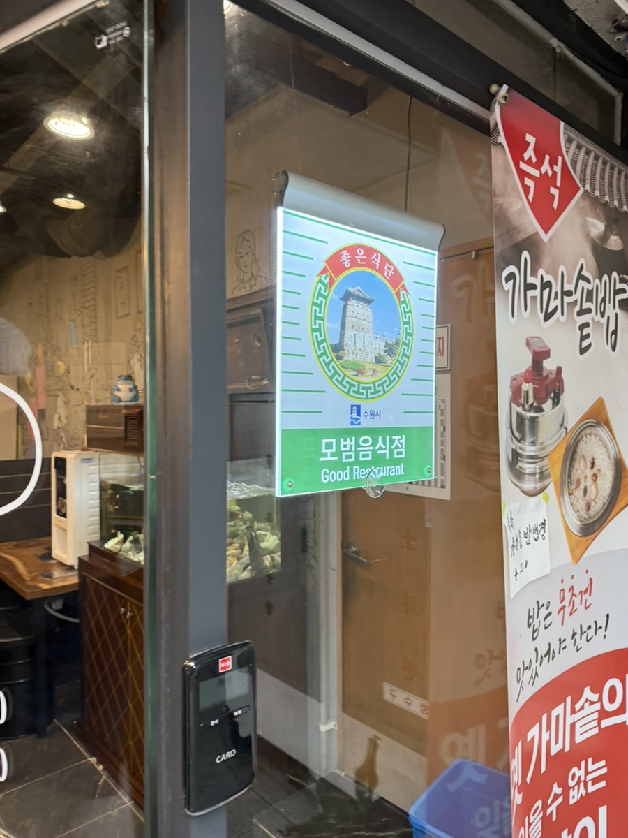 우와돈 사진 2