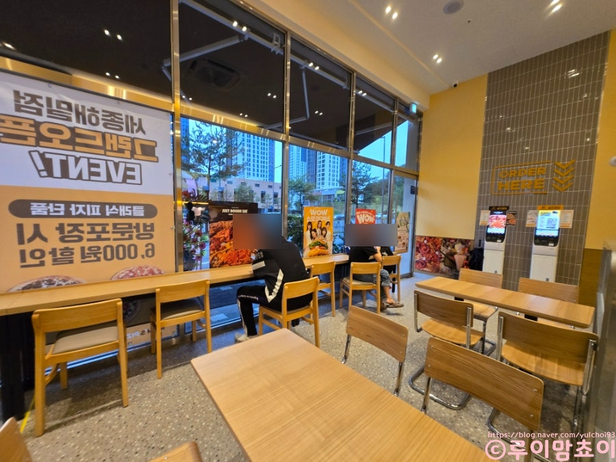 맘스터치 세종해밀점 사진 5