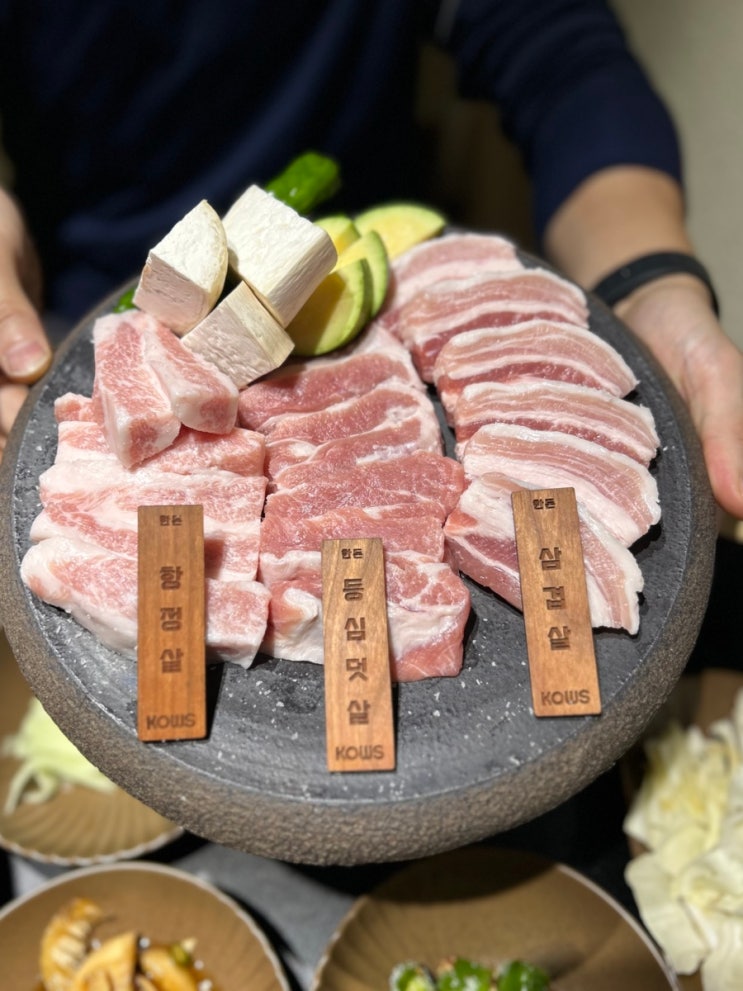  고잔동 고기집 코우즈 | 안산 고잔 신도시 맛집 고잔동 삼겹살 추천