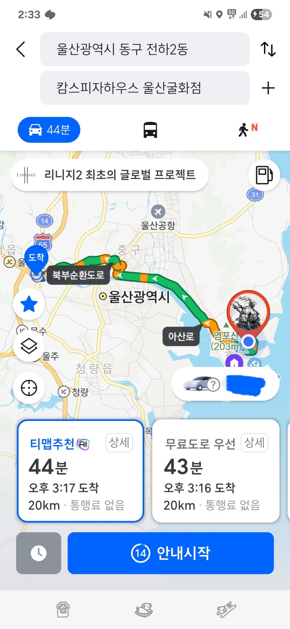 캄스피자하우스 사진 2