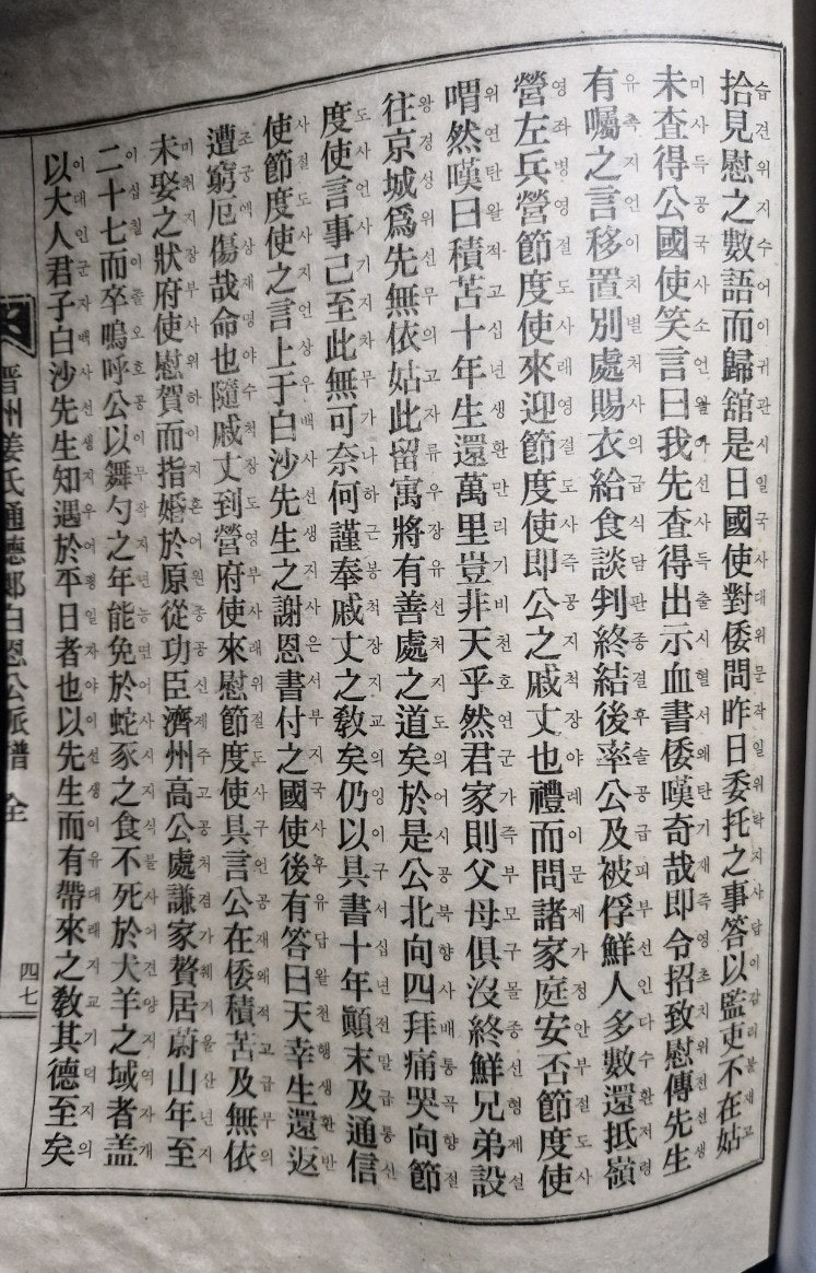 리인 사진 2
