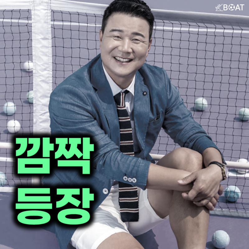 "레슨도 받고 공연도?" 2025 유진투자증권 서울오픈 테니스대회가 특별한 이유