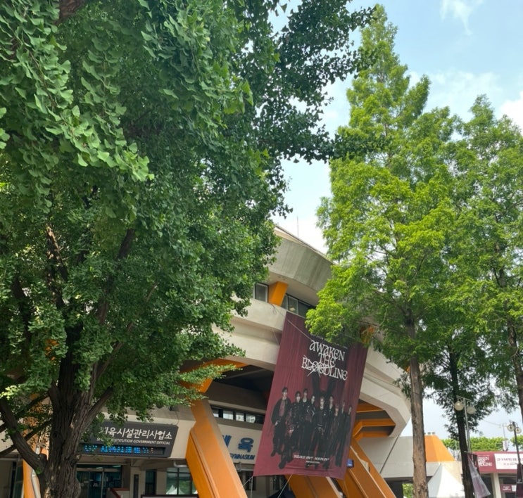 <b>한국데뷔</b>를 축하하며 <b>앤팀</b> 콘서트 후기 쓰기