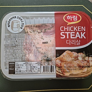 하림 치킨스테이크 다리살 솔직후기