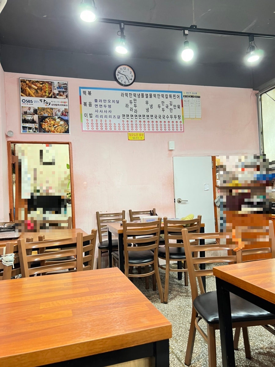 상아탑분식 사진 3