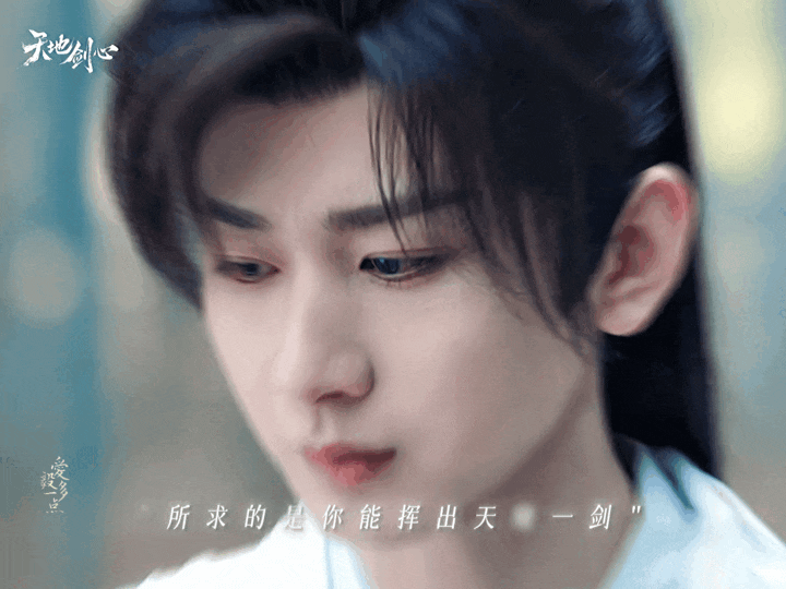  천지검심 | 1화 그저 가슴이 벅벅 찢어지는 것이에요 (성의, 이일동) 줄거리, 리뷰