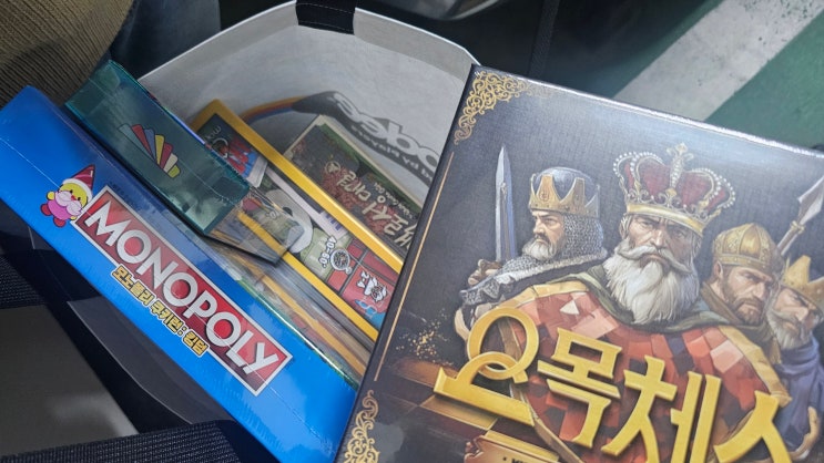  2025 보드게임페스타 10월 25일 첫째 날 후기 체험 많이 함