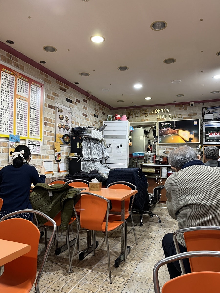 김밥천국 봉천점 사진 2