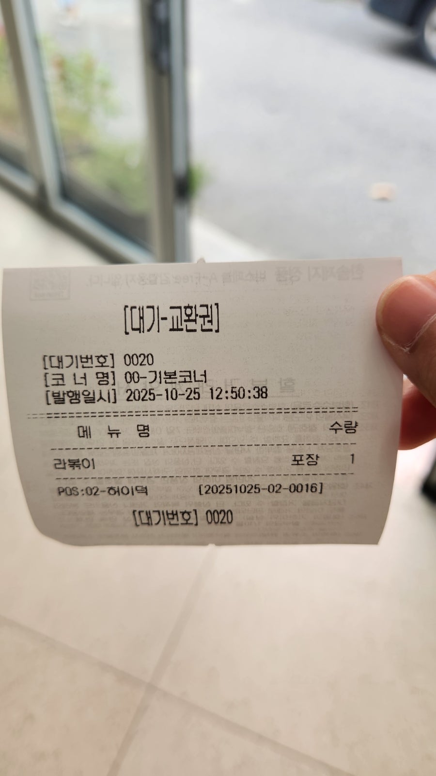 봉봉꼬마김밥 사진 3