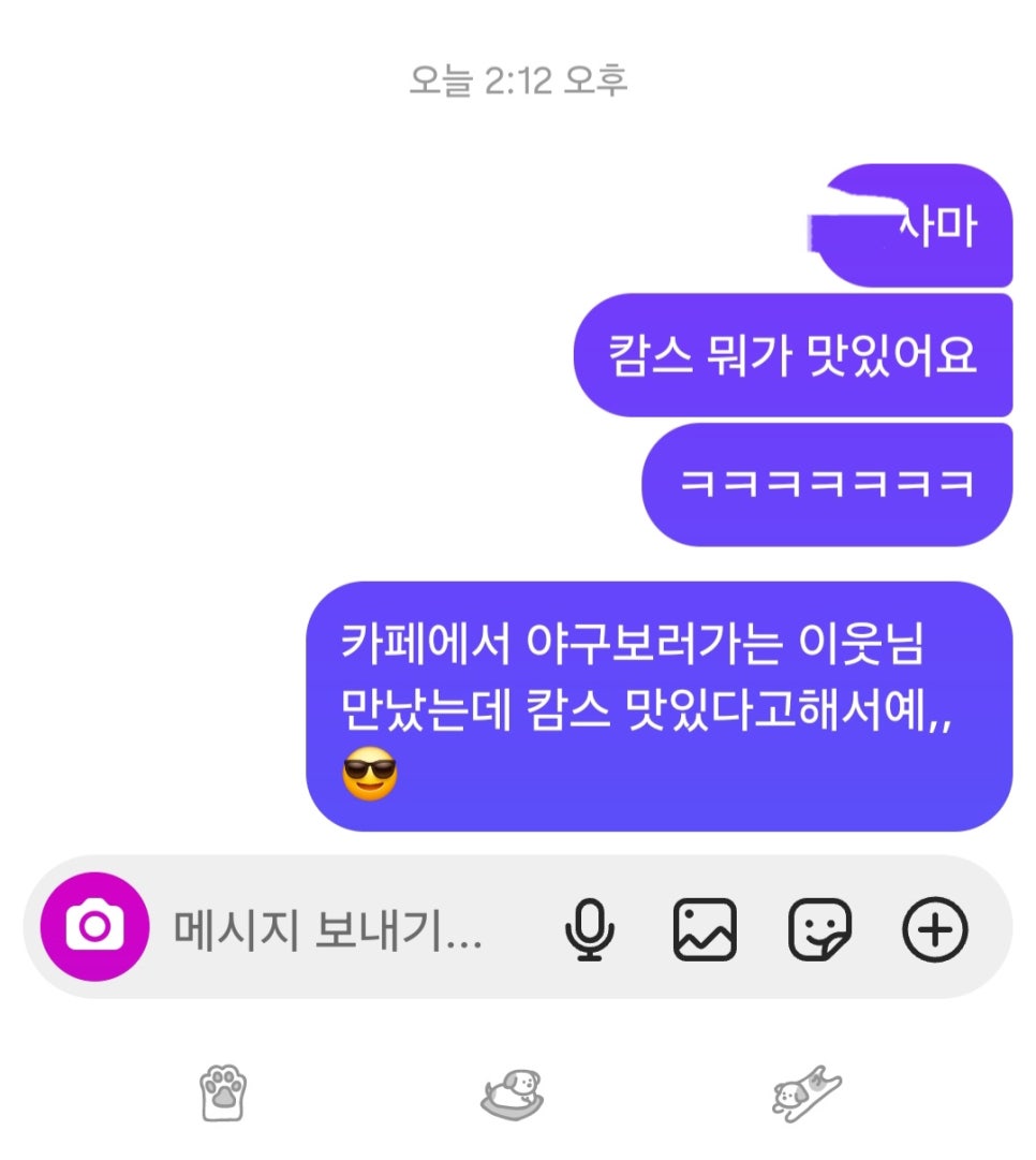캄스피자하우스 사진 5