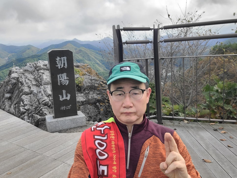 기우산 사진 2