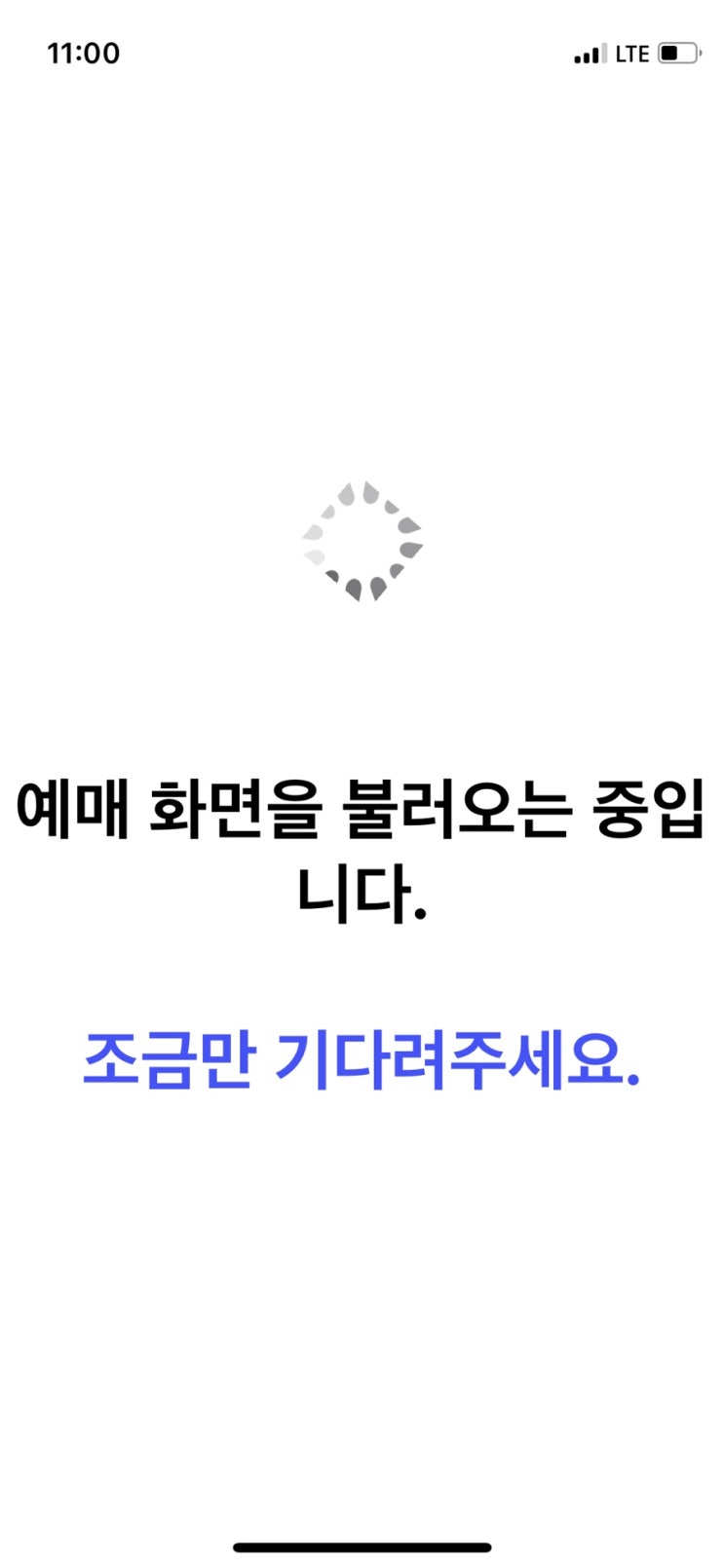 코시 진짜 누가 가(<b>한화 우승</b>해줘 꼭!!!!!!!)