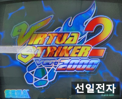  오락실 게임 기판 나오미 세가 버추어스트라이커2 2000 Sega Virtua Striker 2 ver.2000