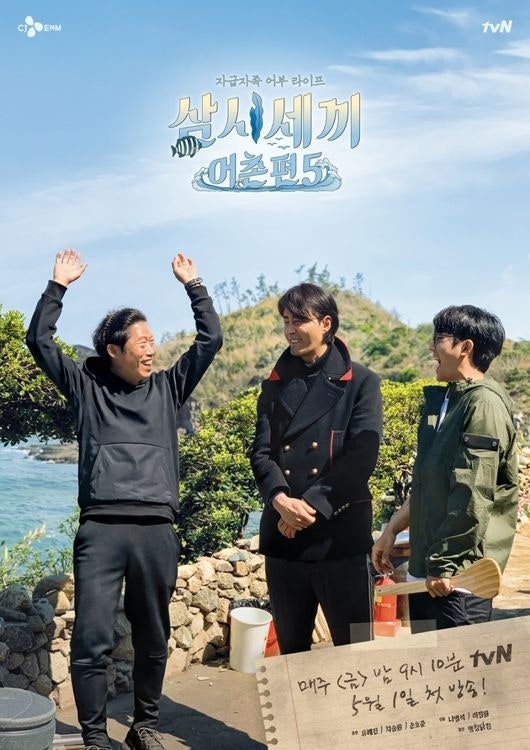 차승원x유해진 사과까지 했는데..손호준x나PD 불화설 제발 그만 [핫피플]