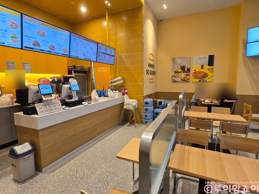 맘스터치 세종해밀점 사진 2