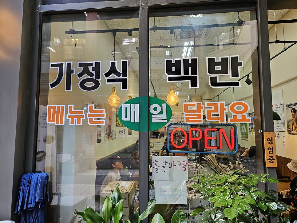 엄마의 밥상 사진 3
