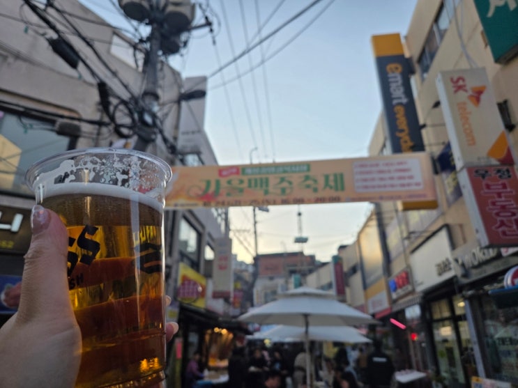  2025 개봉중앙골목시장 가을 맥주축제 맥주교환대 위치 및 메뉴 라인업