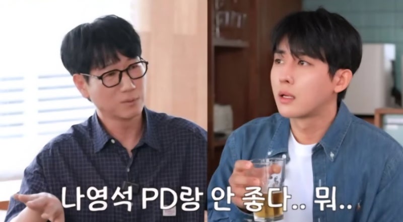 "나영석PD와 불화설" 손호준이 직접 공개한 '삼시세끼' 미합류 진짜 이유!