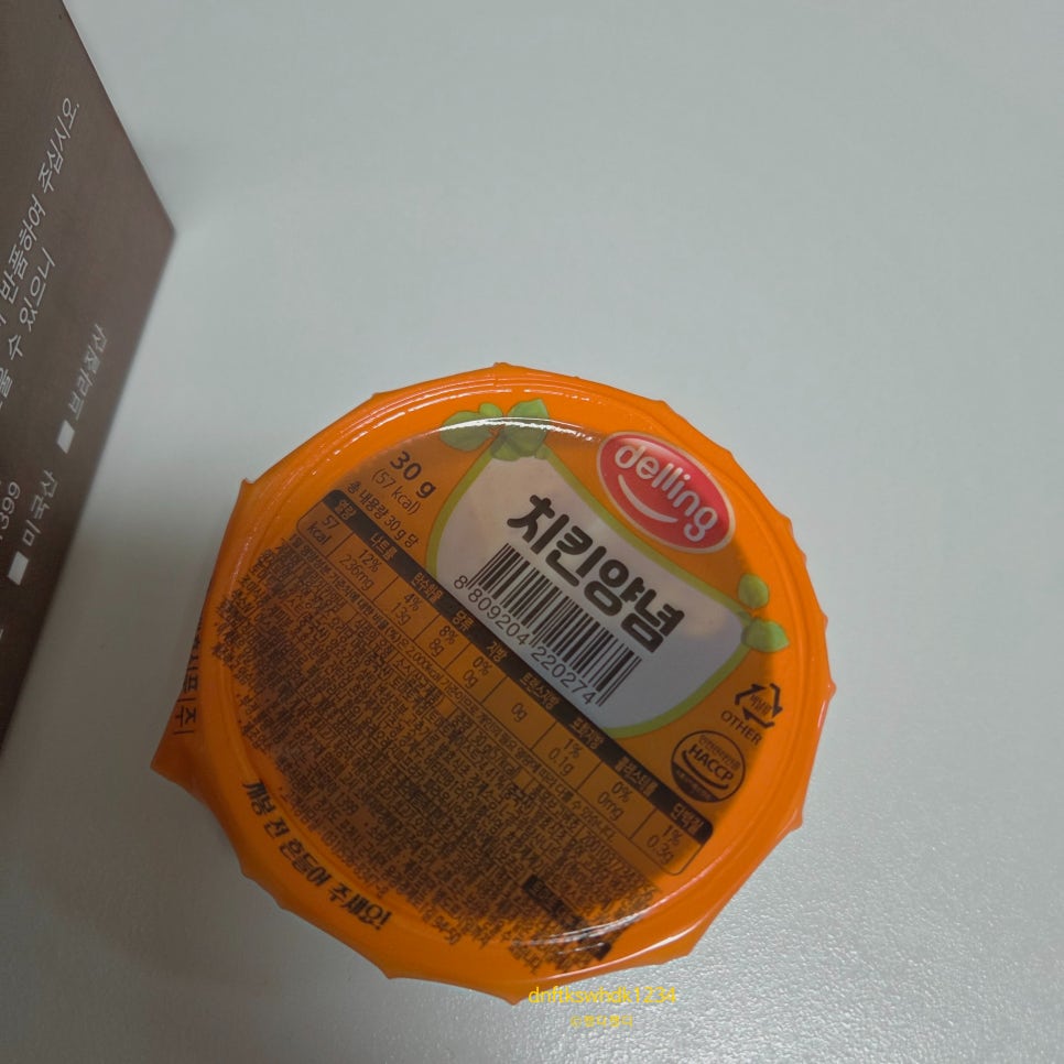 빅썬치킨 효문양정점 사진 2