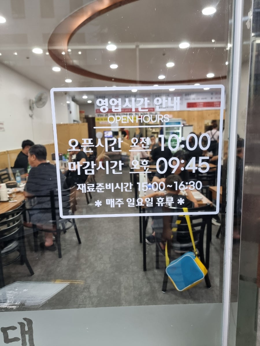 나운순대 본점 사진 2