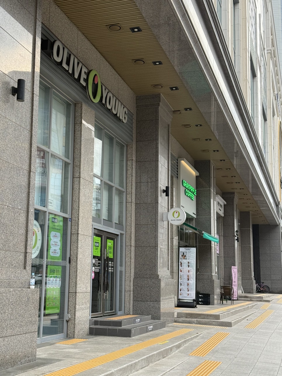 그레이핍플 중화산점 사진 1