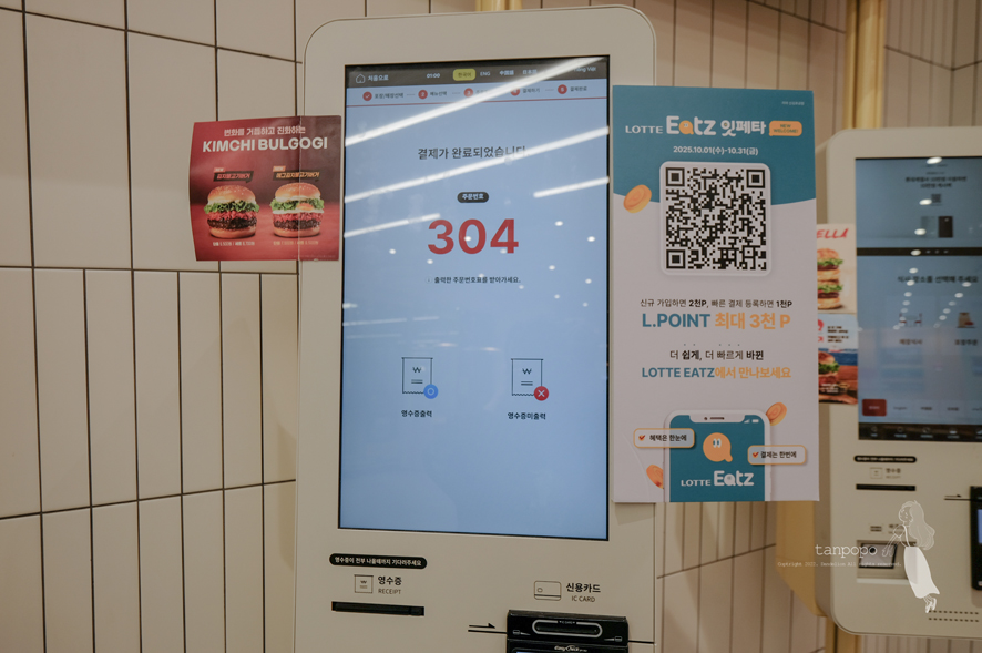 엔제리너스 김포공항1층점 사진 6