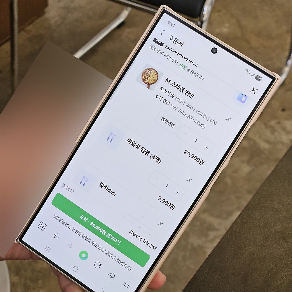 캄스피자하우스 사진 1