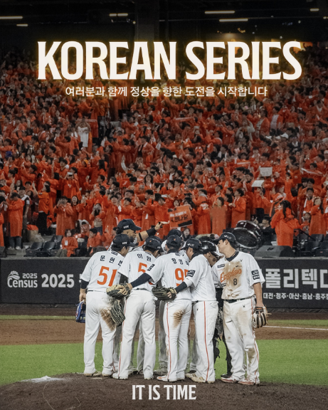 한화이글스 19년 만에 한국시리즈 진출! 프로야구 플레이오프 5차전 결과, 한국시리즈 엔트리....