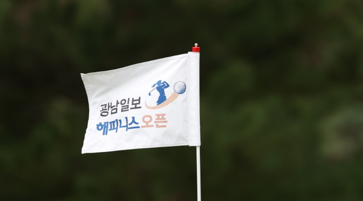 <b>광남일보</b>·해피니스 <b>오픈</b> 2라운드 <b>마다솜 박혜준</b> 공동 선두... 