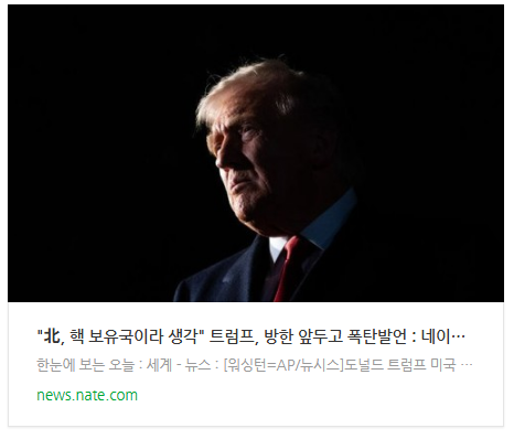 [뉴스] 