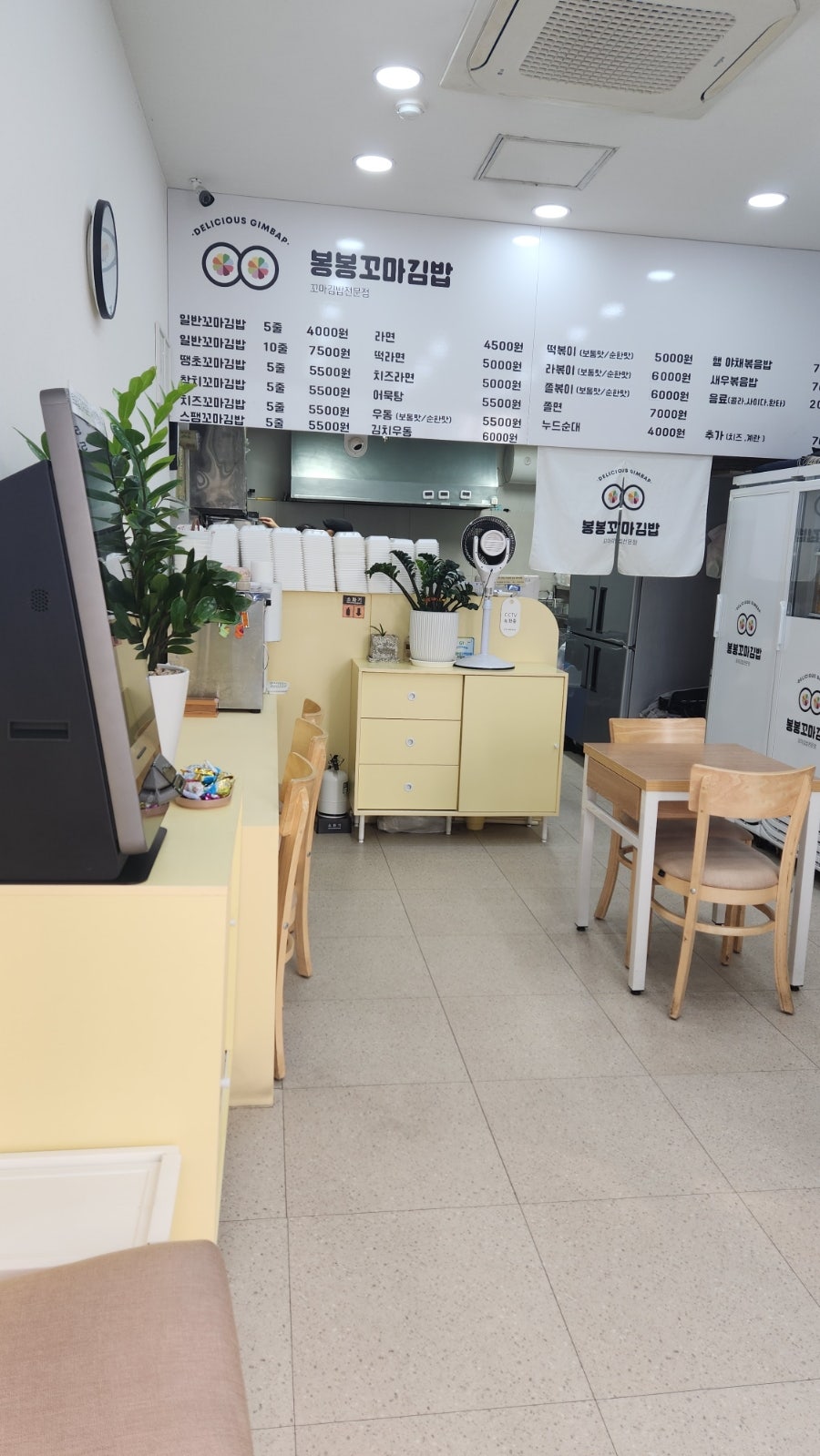 봉봉꼬마김밥 사진 1