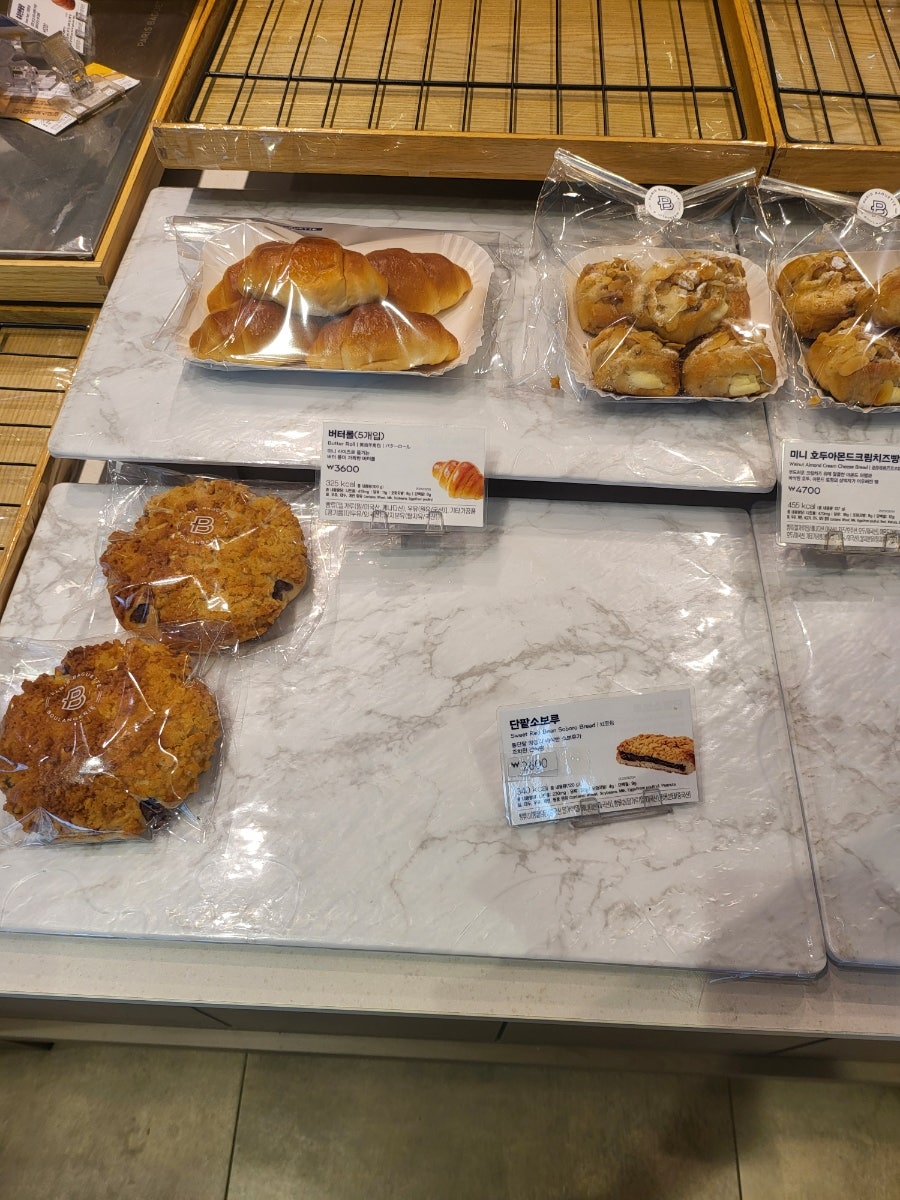파리바게뜨 오남점 사진 3